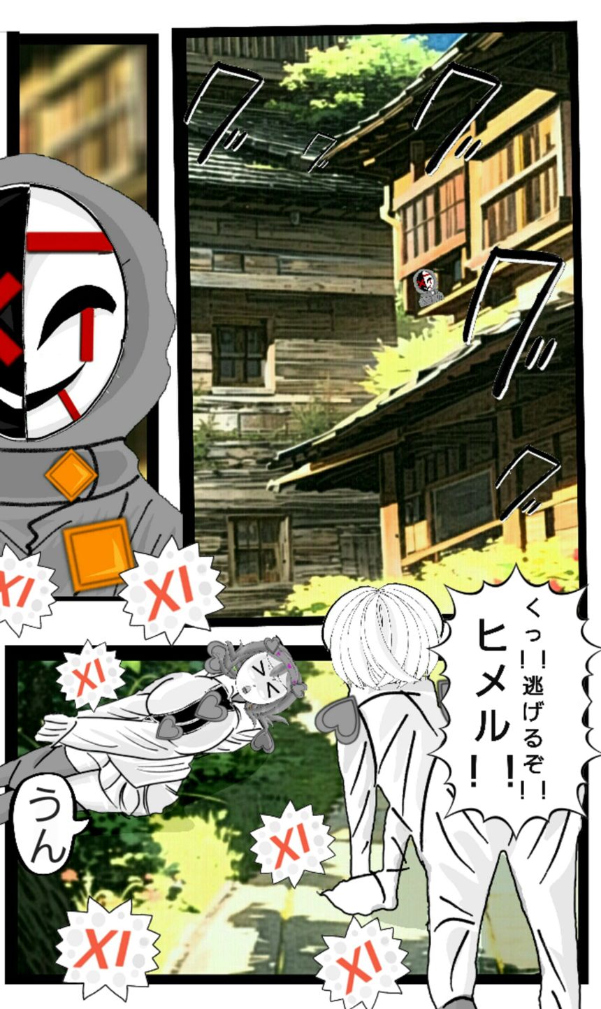 第134話　同盟結成①（4ページ目）