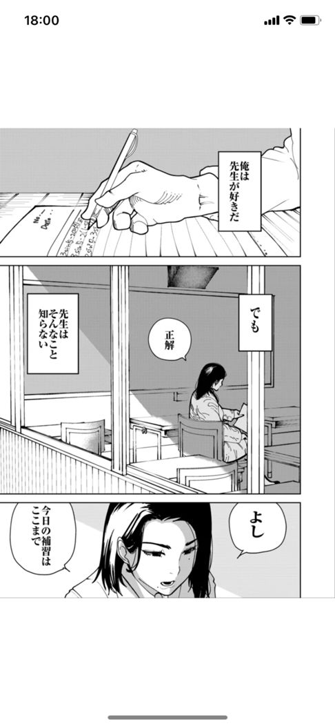 まだまだ勉強が足りない話