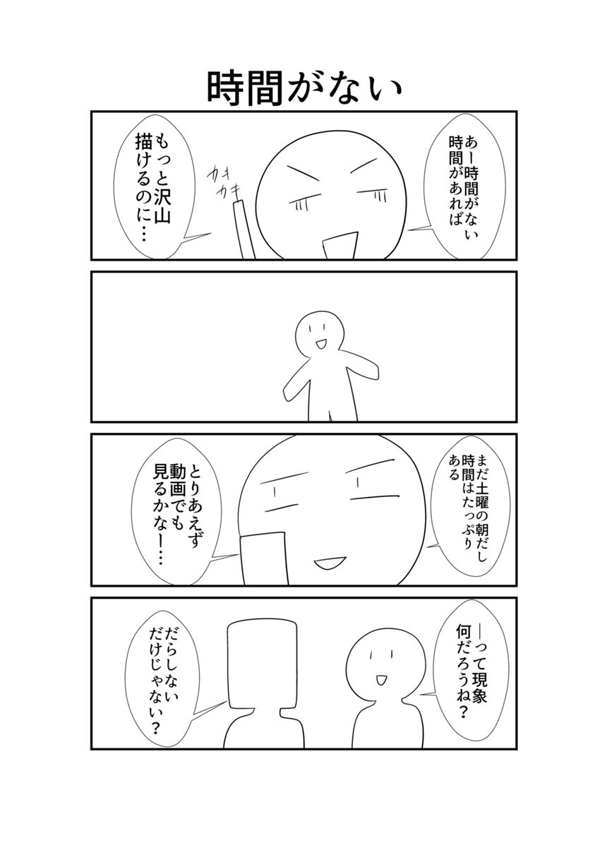 230（3ページ目）