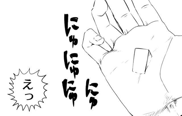 消しゴム要らず