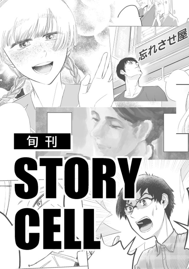 漫画