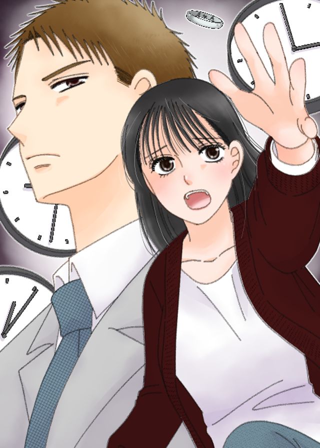 モラハラ夫とリロード妻 ～私たちの未来、変えてみせます～