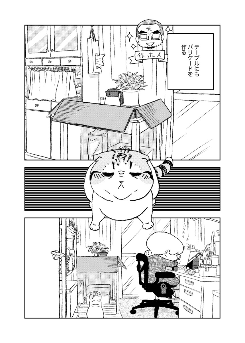 栗原まもるのマンガ マンガノ