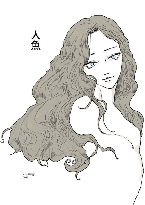 人魚