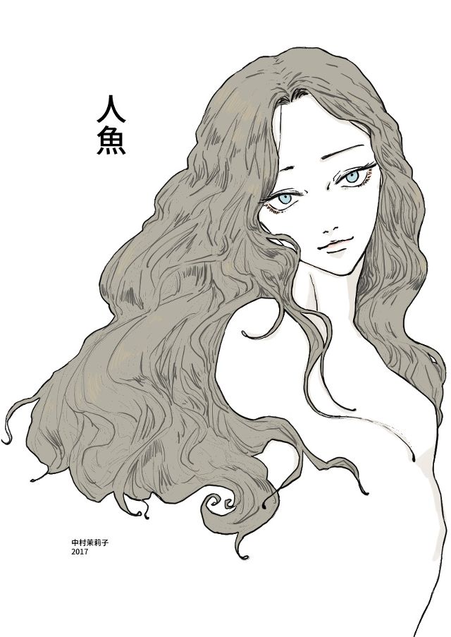 人魚