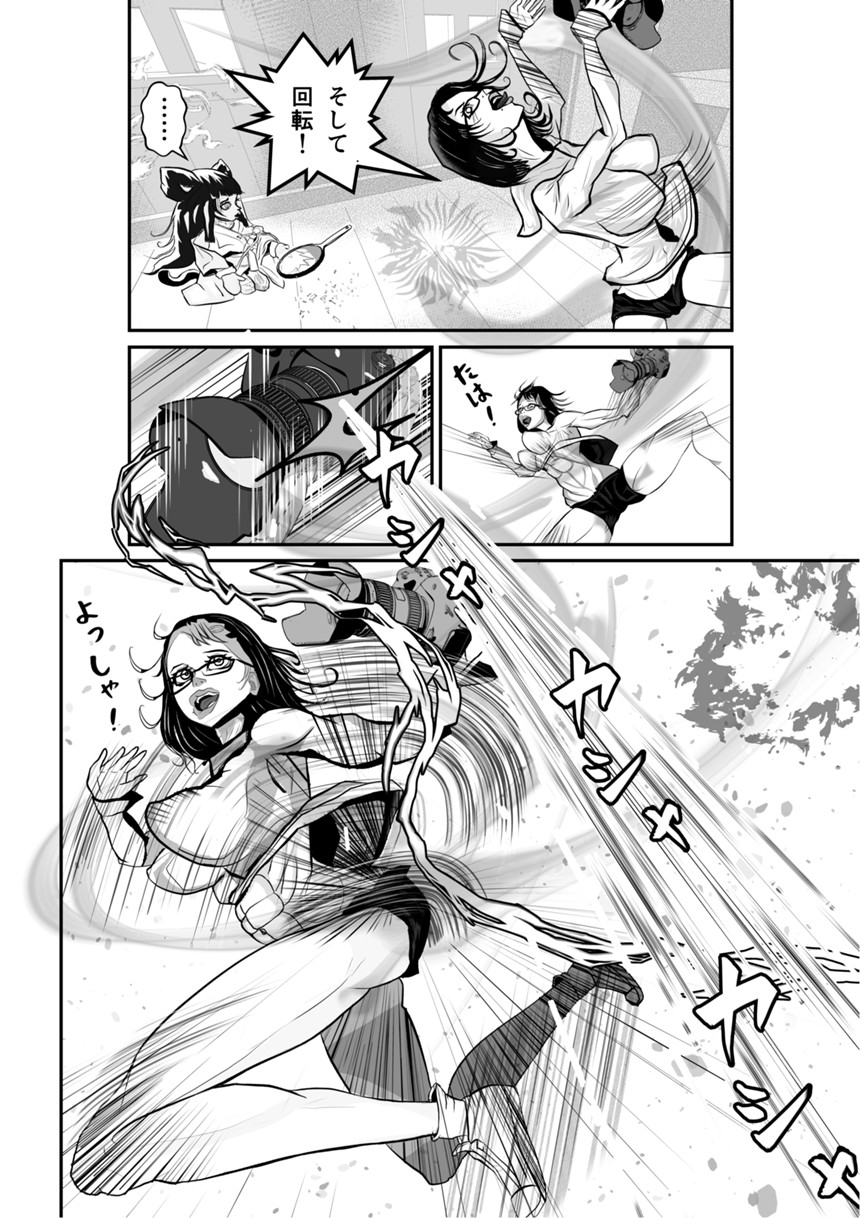 哀愁の牡丹ちゃんの漫画 マンガノ