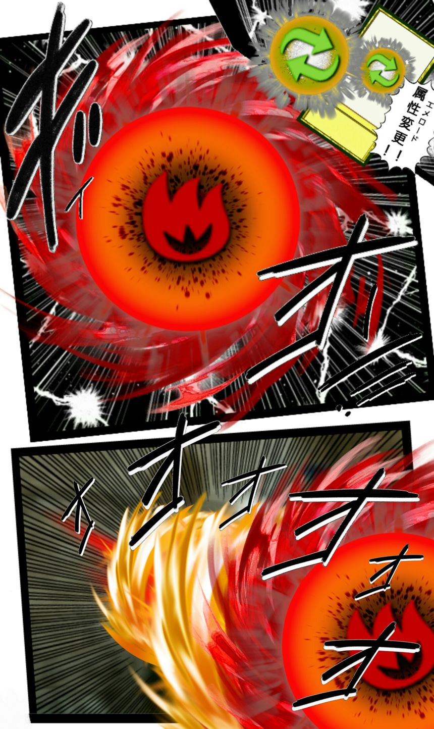 第142話　二律背反③（1ページ目）