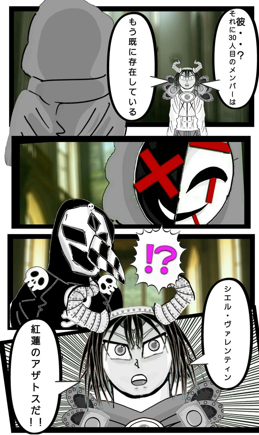 第133話　野獣と化した美女⑥（4ページ目）