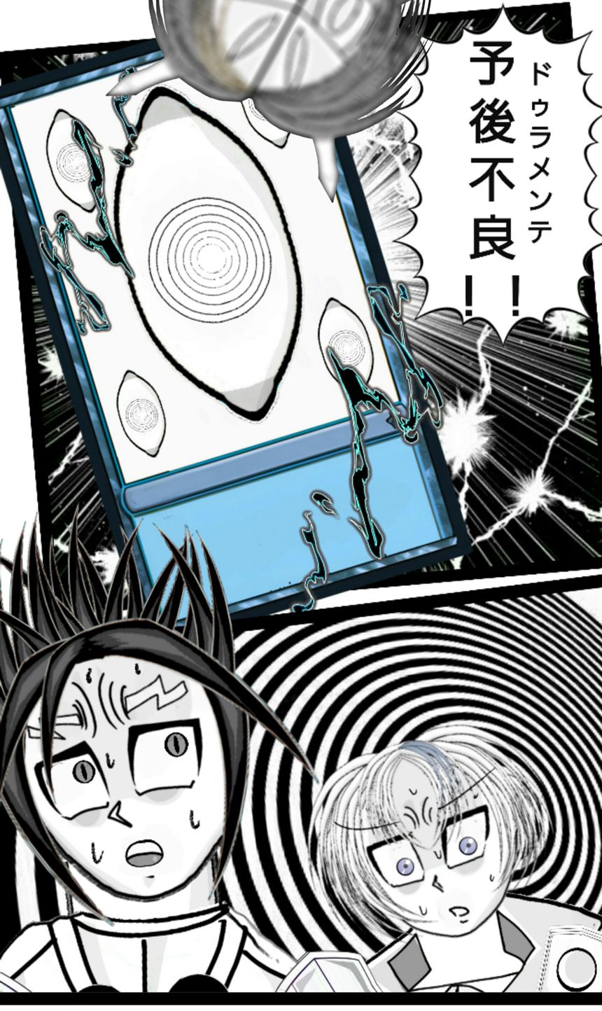 第150話　因縁の再会⑥（3ページ目）