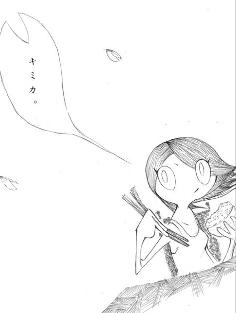 なめらかな春である（見開きあり・PCでの閲覧がおすすめ）