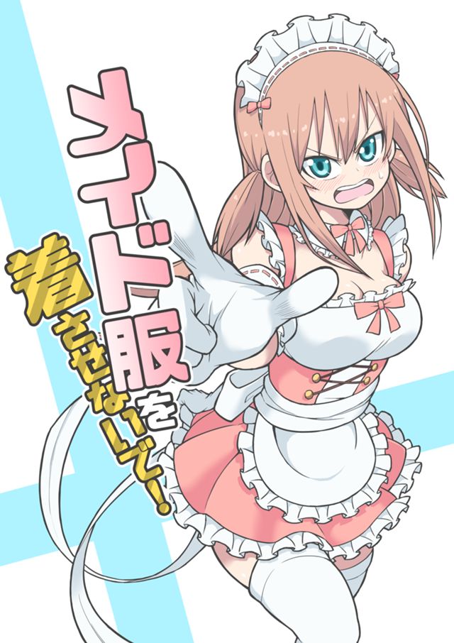 ジャンプルーキー
