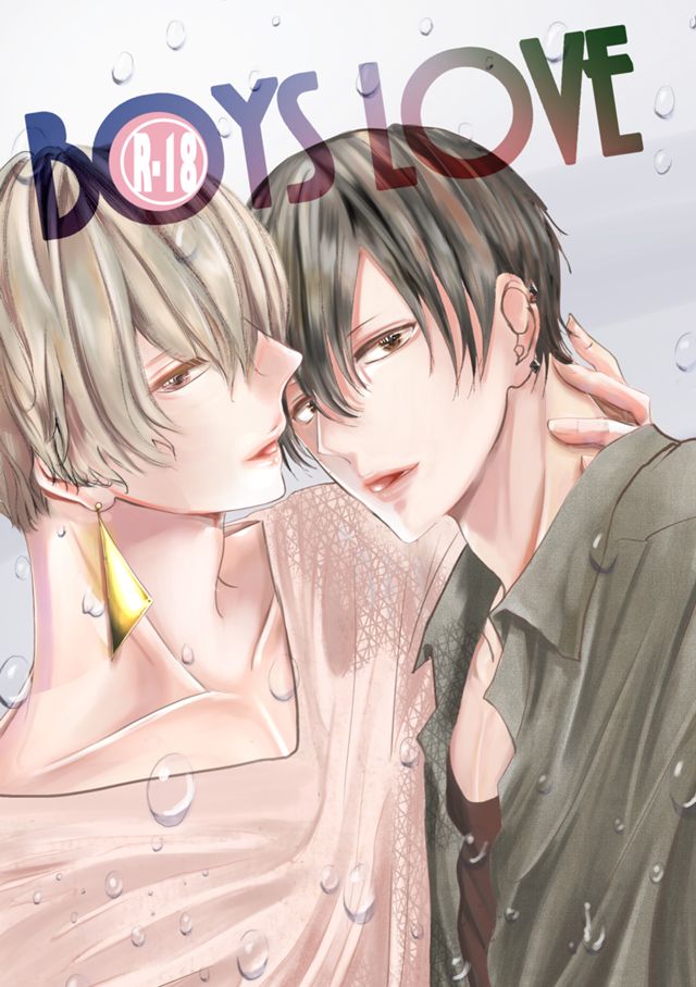 BOYS LOVE