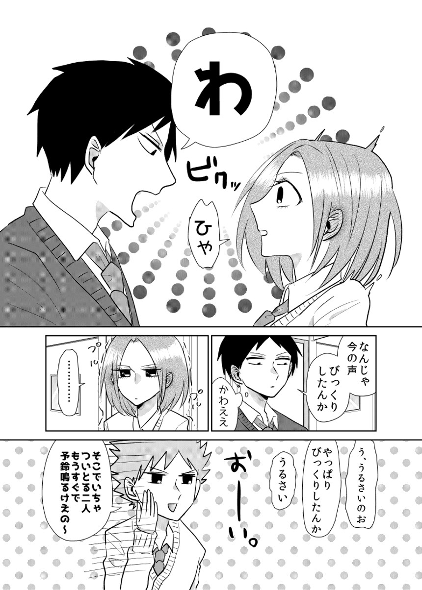 くろたまのマンガ マンガノ