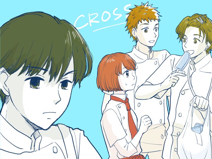 ベーカリー漫画「ＣＲＯＳＳ」