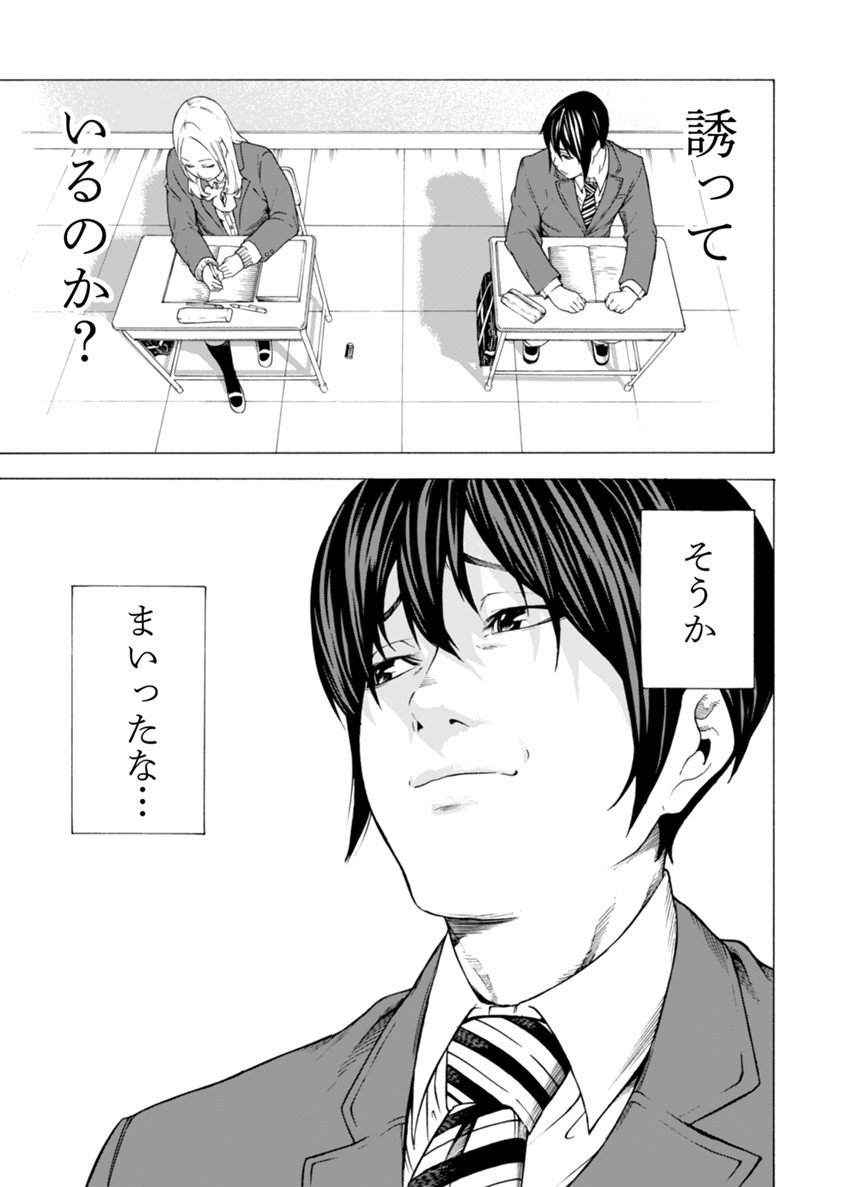 森もり子のマンガ マンガノ