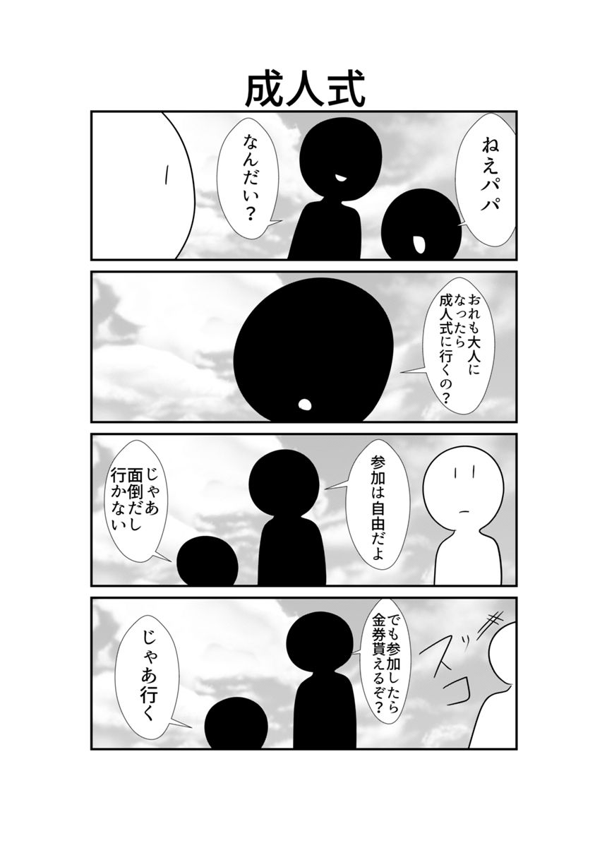 255（1ページ目）