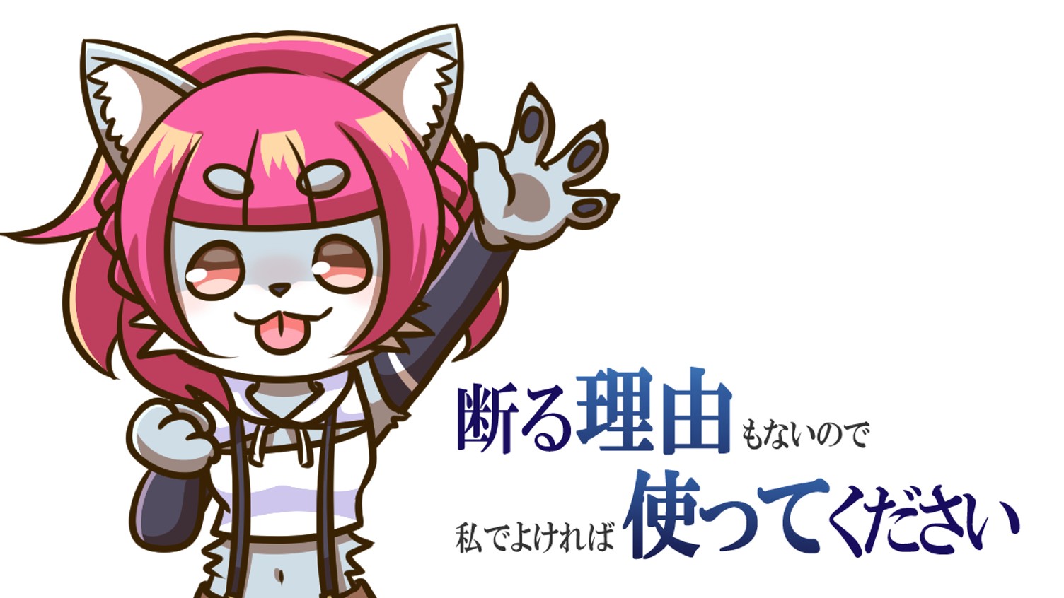 断る理由もないので 私でよければ使ってください あゆみのり マンガノ