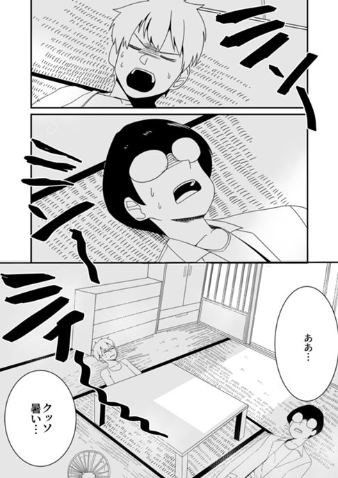 クーリングガン