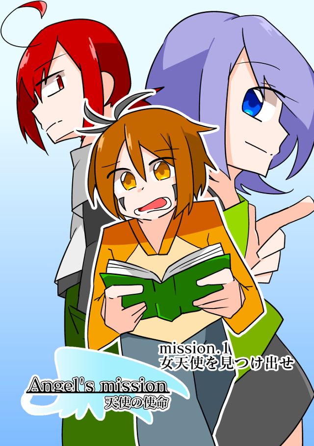 Angel's mission