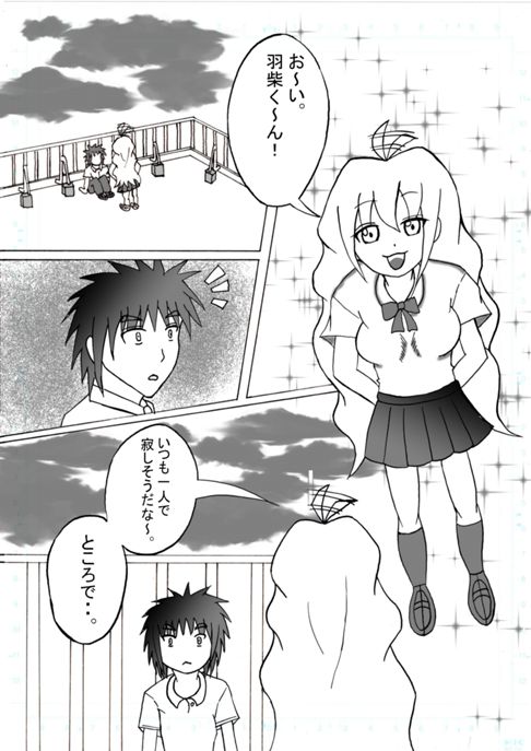藤岡さんはおせっかい