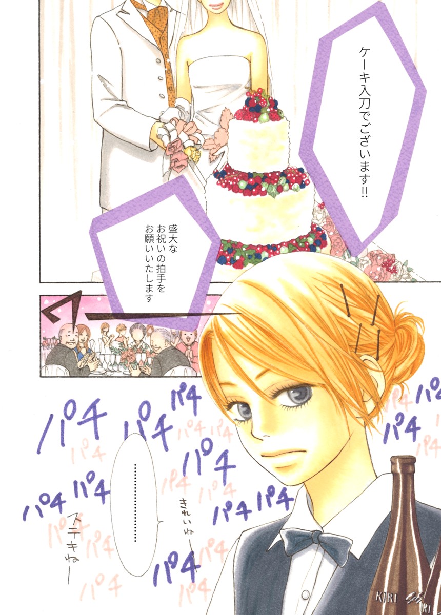 栗原まもるのマンガ マンガノ