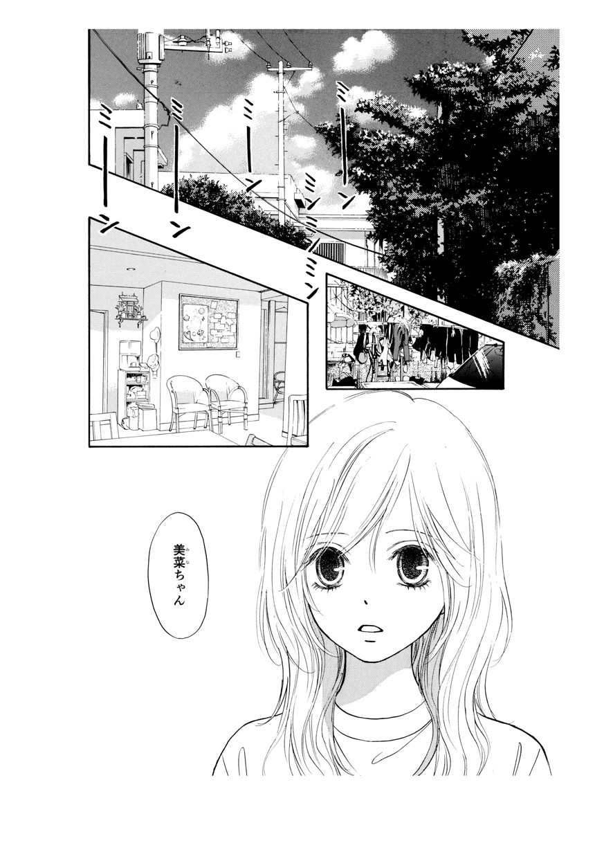 栗原まもるのマンガ マンガノ