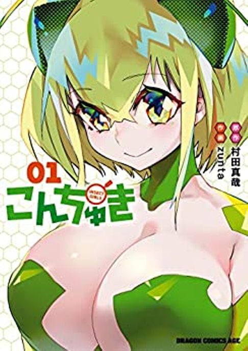 1巻