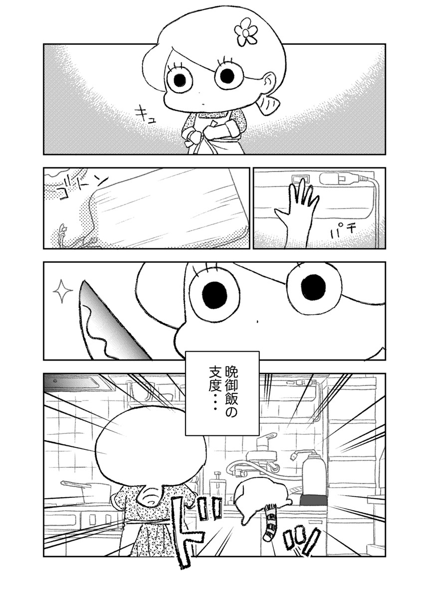 栗原まもるのマンガ マンガノ