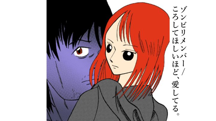 ロマンキシツエゴイズム お試し版