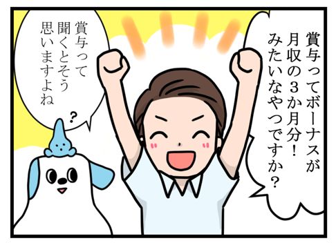 人材派遣会社様の解説漫画６作
