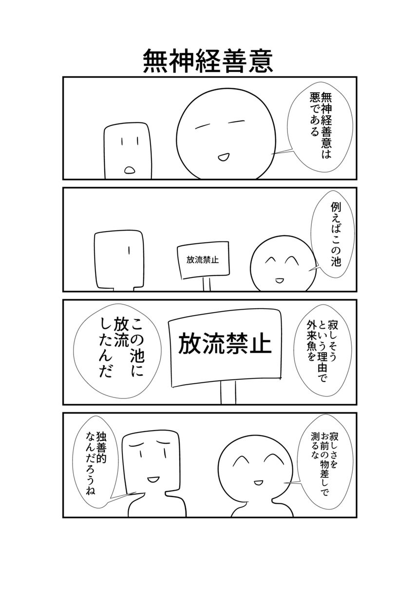 218（4ページ目）