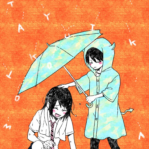 梅雨