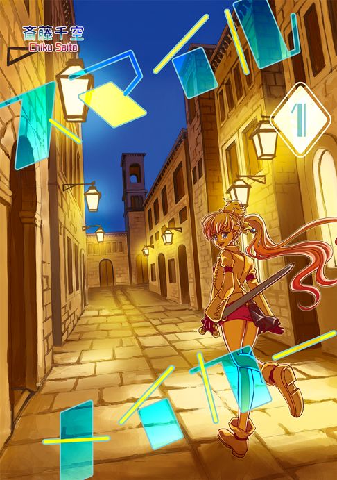 スマイルメイカー①