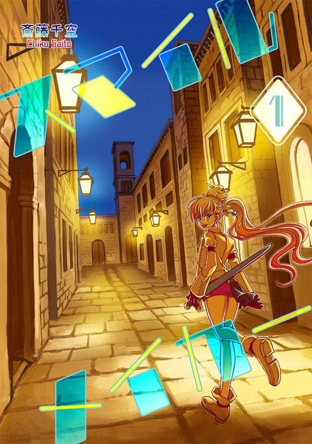 スマイルメイカー①