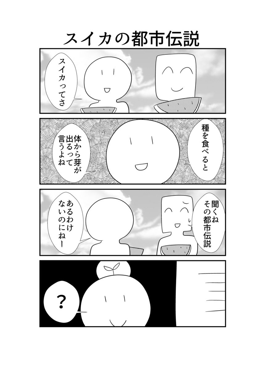 222（1ページ目）
