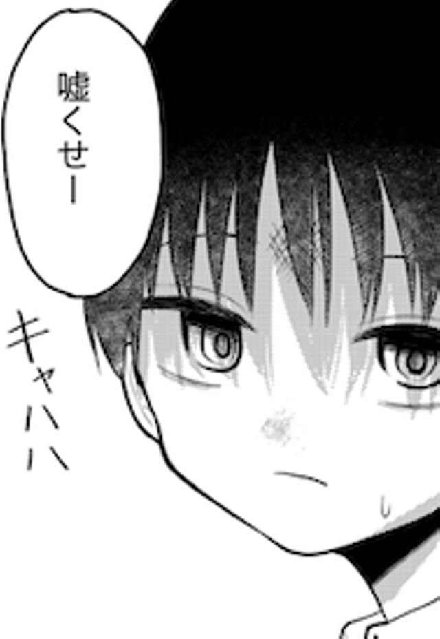 あだ名があった頃
