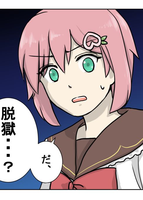色音高校推理クラブ様YouTube用漫画４作