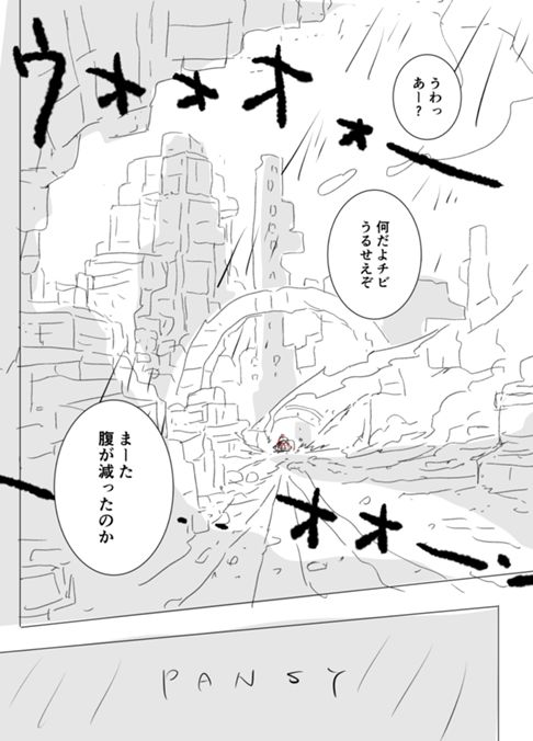 【パンジ-砂漠の王者とアルハの娘-】サブストーリー(バザールの仲間)