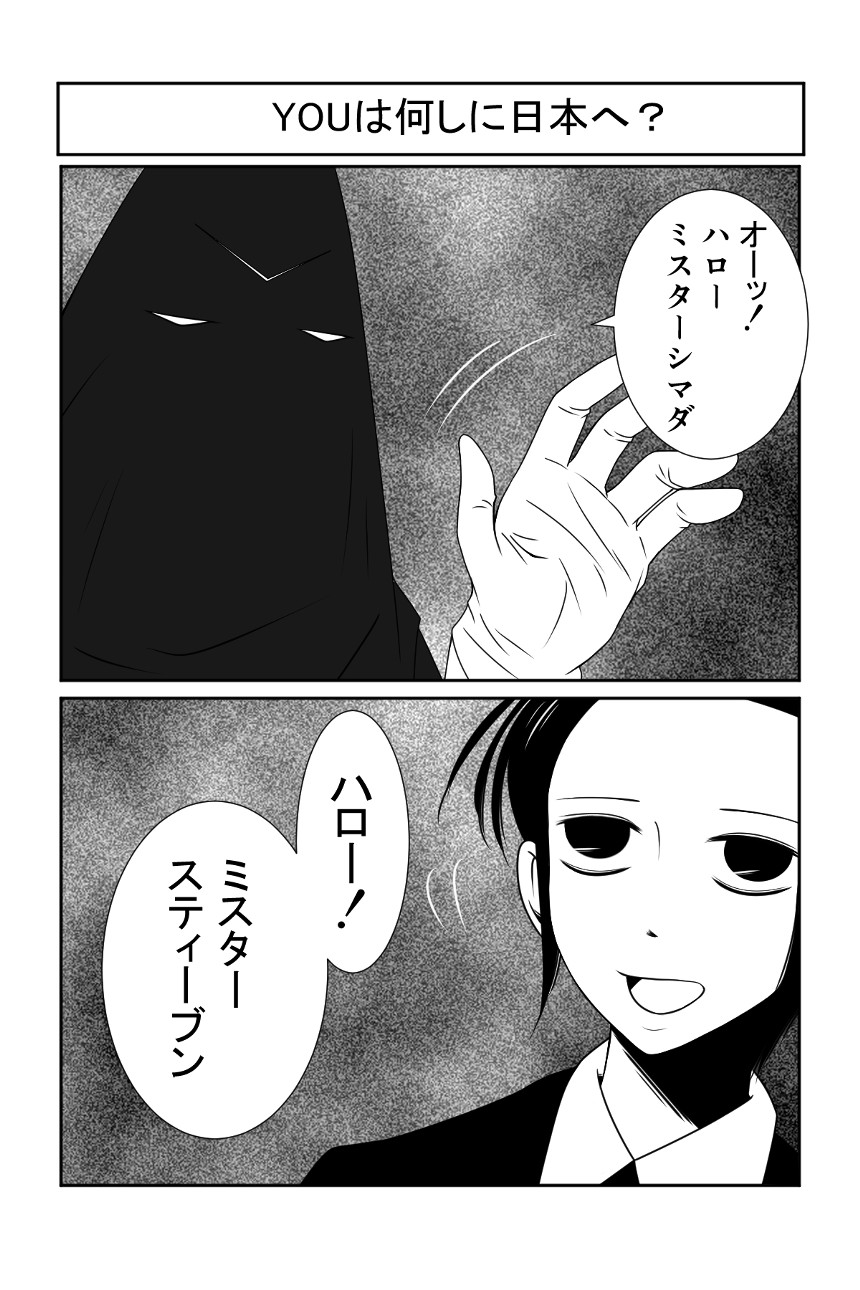 にーさんのマンガ マンガノ