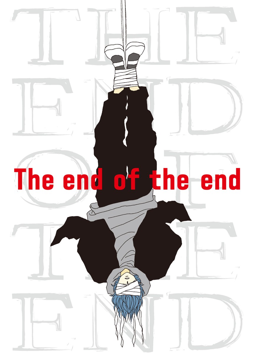 1話 The end of the end（1ページ目）