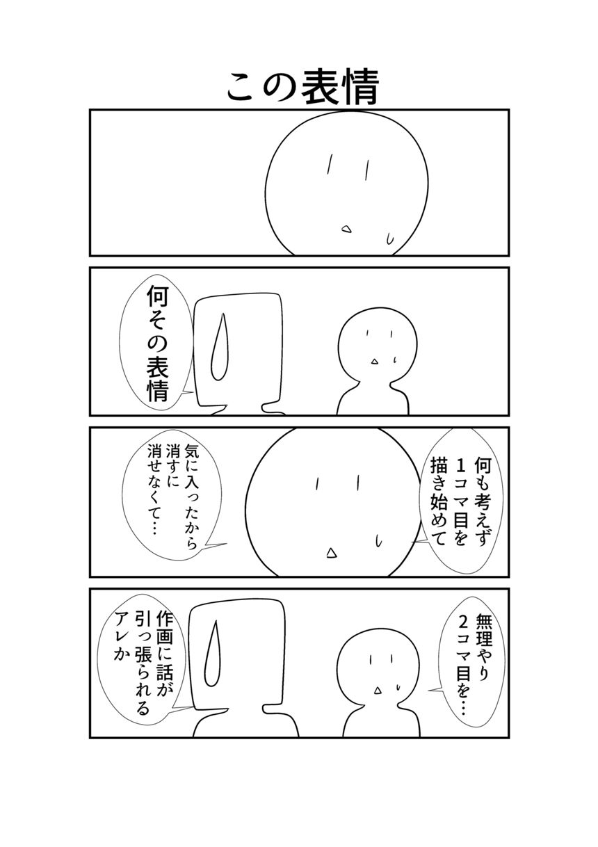 215（1ページ目）
