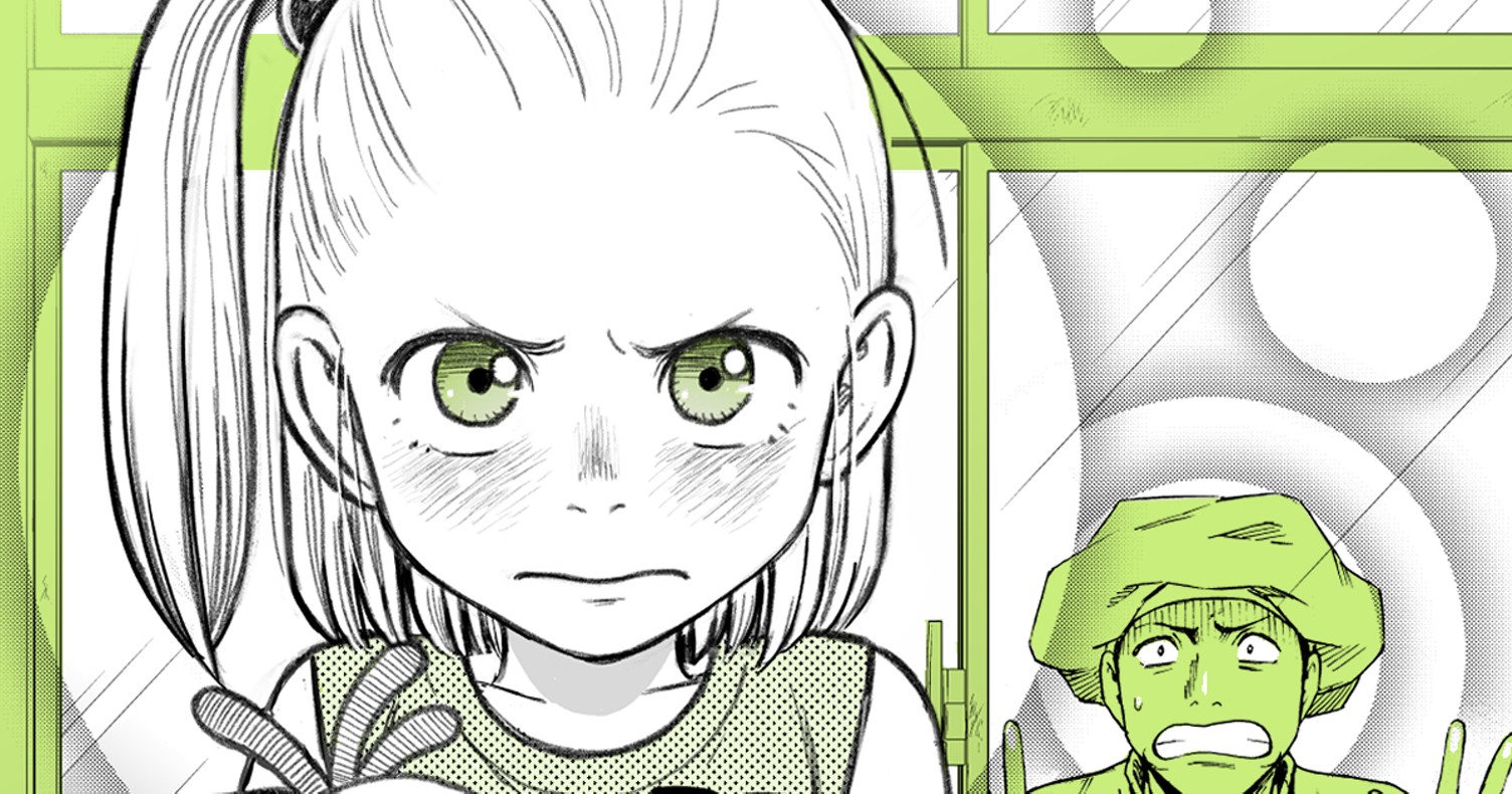 アリコ 設楽清人 マンガノ