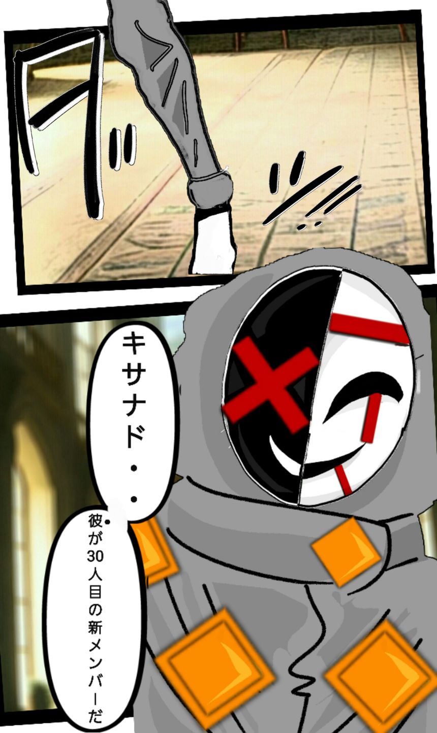 第133話　野獣と化した美女⑥（3ページ目）