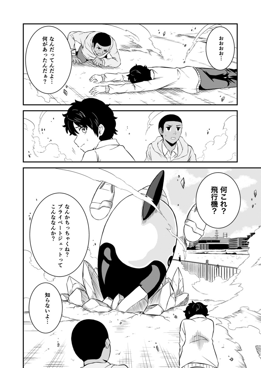 マンガ置き場 マンガノ