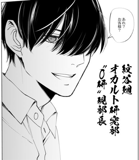 紋谷巡り