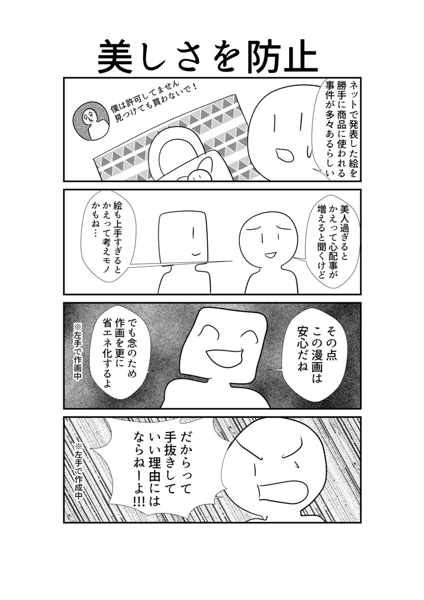63（3ページ目）