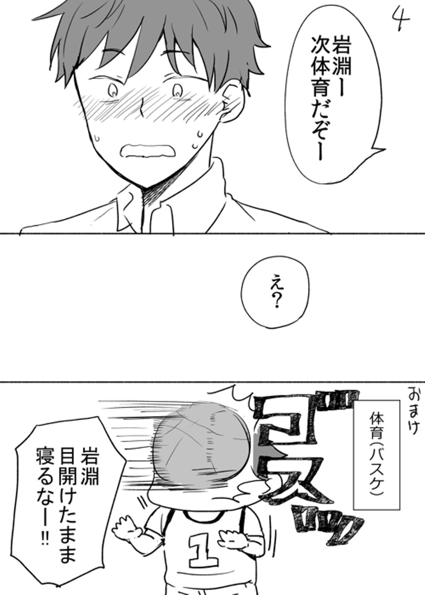 朝日悠のマンガ マンガノ