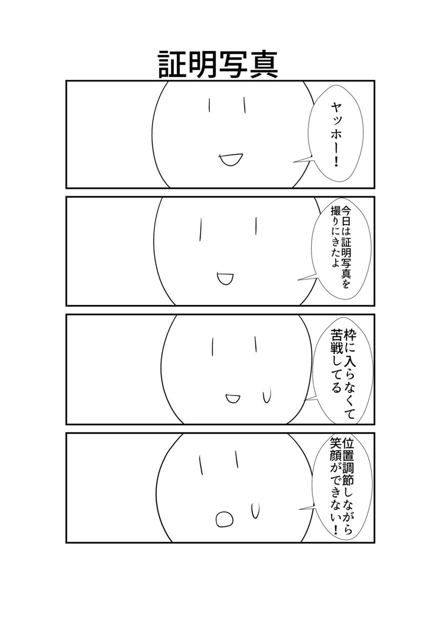 255（4ページ目）