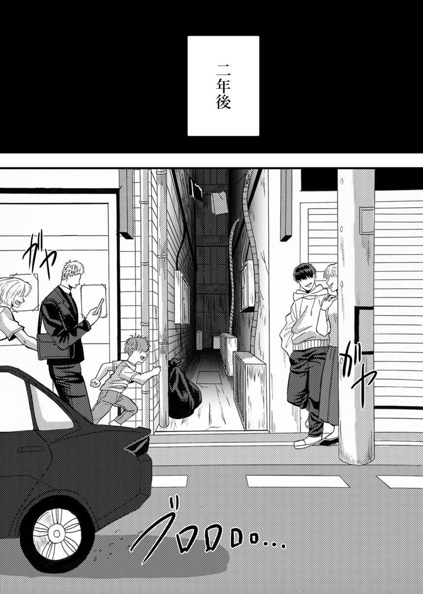 一話（1ページ目）