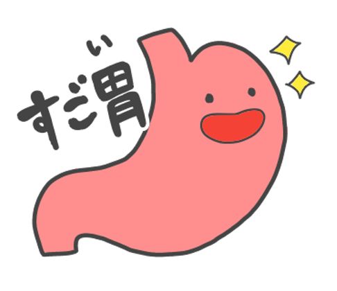 臓器ダジャレLINEスタンプ